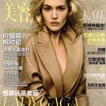 Vogue magazine covers - mylusciouslife.com - Kate-Winslet-for-Vogue-China-Cover-Oct-2010
