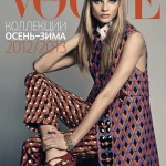 anna-selezneva-vogue-russia-august-2012-supplement-Vogue magazine covers - mylusciouslife.com