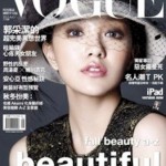 Vogue magazine covers - mylusciouslife.com - vogue taiwan