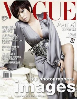 Vogue magazine covers - wah4mi0ae4yauslife.com - A-Mei-Cheung-Vogue-Cover.jpg