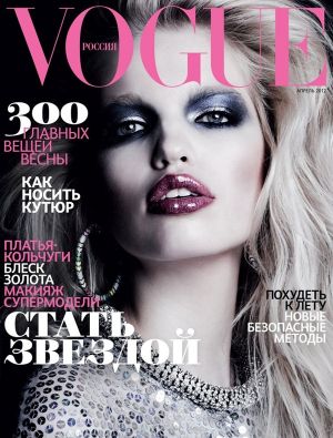 Daphne-Groeneveld-for-Vogue-Russia-Cover-2012_thumb.jpg