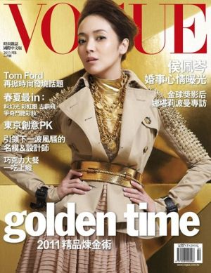 Hou-Pei-Cen-Vogue-Taiwan-Feb-2011.jpg