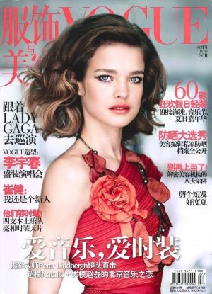 Natalia-Vodianova-for-Vogue-China-Cover-2011.jpg