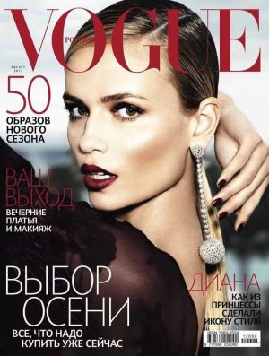Natasha-Poly-Vogue-Russia-Cover-August-2012.jpg