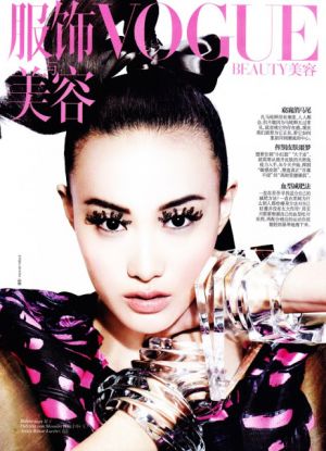 Vogue-China-Beauty-January-2012-Shu-Pei-Cover.jpg