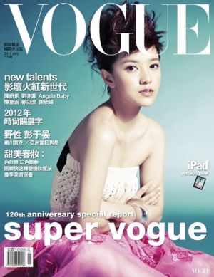 Vogue-Taiwan-January-2012-Amber-Kuo-Cover-Photographed-by-Shao-Ting-Kuei.jpg