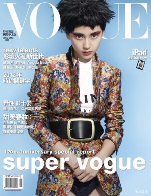 Vogue-Taiwan-January-2012-Angela-Baby-Cover-Photographed-by-Paul-Tsang.jpg
