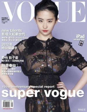 Vogue-Taiwan-January-2012-Liu-Yifei-Cover-photographed-by-Chen-Chung-Cheng.jpg