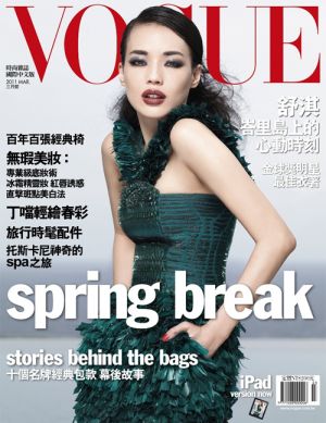 covered-march-1-shu-qi-for-vogue-taiwan-march-2011-cover.jpg