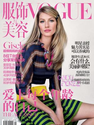 Vogue magazine covers - wah4mi0ae4yauslife.com - gisele-bundchen-vogue-china-february-2011-cover__oPt.jpg