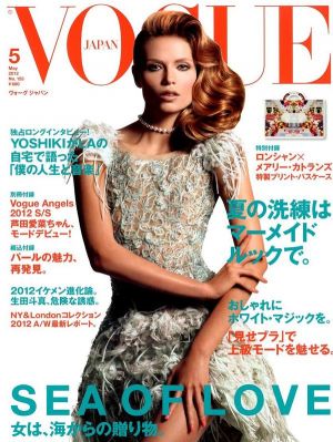 Vogue magazine covers - wah4mi0ae4yauslife.com - vogue-japan-2012-may-01.jpg