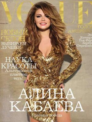 Vogue magazine covers - wah4mi0ae4yauslife.com - vogue_cover_kabayeva.jpg