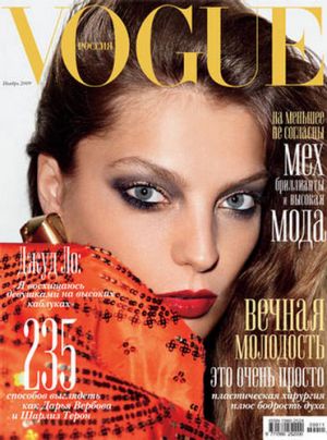 Daria-Werbowy-Vogue-Russia-Cover-Page.jpg