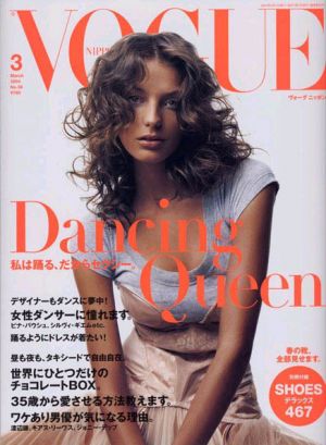 Vogue-covers-daria-werbowy.jpg